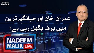 Imran Khan - Jahangir Tareen - Nadeem Malik Live | SAMAA TV | 22 April 2021
