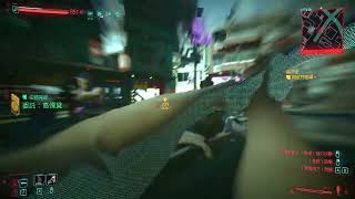 沙德威斯坦至高境界 (Cyberpunk 2077)