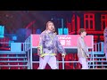 【周銳 zhou rui】《中國音樂公告牌》廣告舞台直拍