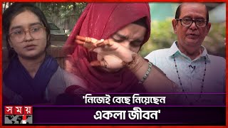 কী অভিমান ছিল হেলাল হাফিজের? | Helal Hafiz | Bangladeshi Poet | Somoy TV