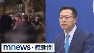 BBC記者白紙革命遭捕　趙立堅：他沒表明身分｜#鏡新聞