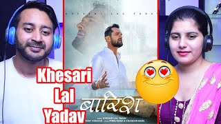 Khesari Lal Yadav - बारिश Song Reaction | Vinay Vinayak | Barish | VYRL Bhojpuri | Bhojpuri Songs