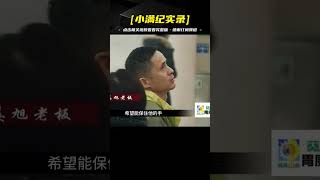 小伙不服醫生管教，生死由命，醫生也無可奈何#急診室的故事