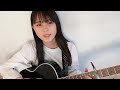 センチメンタル・キス 汐れいら cover by 上田桃夏 高校生 歌ってみた 【 弾き語り 】