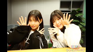 ２０２４年１１月１日（金）２じゃないよ！伊藤実希vs柿元礼愛