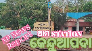 Kenduapada Station//Railway Station//NP News Report//Bhadak News