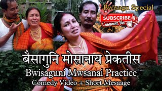 Bwisaguni Mwsanai Practice || Comedy Video + Short Message || Bwisagu Special || R.K.B.