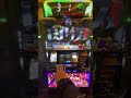 バジリスク絆2 0スルーゲーム天井epbcの瞬間。