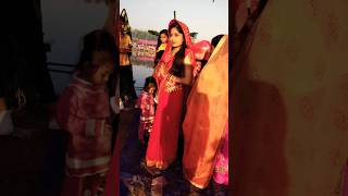 Chhath ghat kekra sanghe jayeem ye balam ji#trending #youtubeshorts