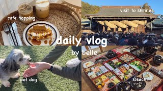 【 vlog 】旦那の実家で過ごす年末年始の記録🎍｜初詣⛩、初売り、韓国カフェ☕️