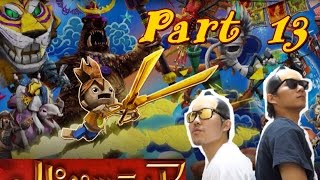 【PS3実況】パペッティア～ハサミ物語～【第5章、第1幕】