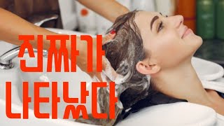 천연샴푸 순자담으로 건강한 두피를 만들어보세요