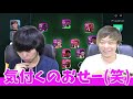 【ウイイレアプリ2020】鬼畜すぎwガチスカで全員ゴールを決めなければならない！