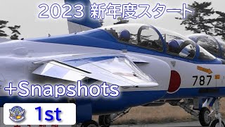 20230403 本日のブルーインパルス 1st #1 + Snapshots