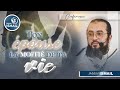 🔵 LE MEILLEUR DES COMPORTEMENTS ENVERS TON ÉPOUSE - Imam Ismaïl