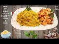 How To Make Italian Spaghetti Aglio & Olio