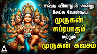 Thursday Shasthi Murugan Tamil Devotional Songs | Palani Thiruchendur Tiruthani Pazhamudircholai