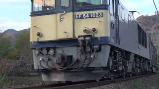 2022.11.19 3084レ EF64 1023 備中川面－木野山