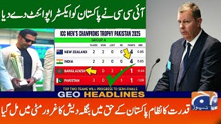 Good News For Pakistani Fans ICC Announced Extra Point Pak Vs Ban Champion Trophy 2025