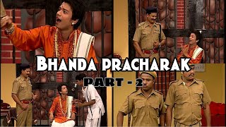 Mr nonsense bhanda pracharak comedy part 2😂||odia comedy 🤣