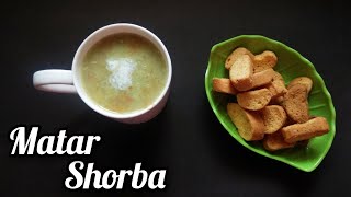 Matar Shorba|How to make Matar Soup|Winter Special Recipe|