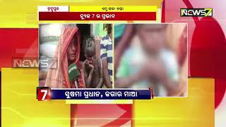 News7 Impact: Ganjam Dist Admin To Help In Treatment Of Jaga in AIIMS