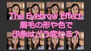 Saikoの『ながら話ing』 in LA (66) Which eyebrow looks best on you? 自分に似合う眉の描き方とは？