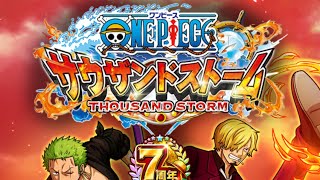 【サウスト】7.5周年!2023年振り返りガチャ！無料10+1連ガチャ、ステップ1、2引いていく！！あの、攻撃力特化が我が手に！！！！お見逃し無く！！