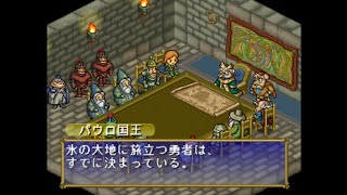 【実況】ポポロクロイスを喋りながらプレイpart46【RRR】