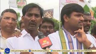 Visakhapatnam YSRCP Leaders conducts rally and Gives memorandum against TDP Govt for Unemployed