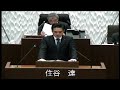 平成30年3月20日　議会議案上程〜付託省略議案に対する採決