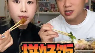 拼好饭这个系列竟然突然被终结了？ 拼单外卖 拼好饭 外卖测评 外卖 首伊天一