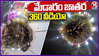 Medaram Jatara 360 Degree Video | Sammakka Saralamma Jatara 2024 | V6 News