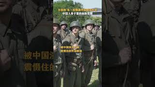 《志愿军雄兵出击》| 面对外国人，我们不能输！这就是流淌在我们血液里的民族魂！#电影志愿军三部曲杀青#电影志愿军雄兵出击