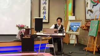 「流浪之歌」电子琴、口哨演奏~