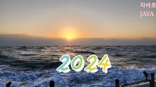 새해 첫날 참돔 마릿수~   2024.1.1 월요일(12물)