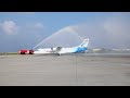 The Vice President attends water salute ceremony of new IAS Ltd  aircraft