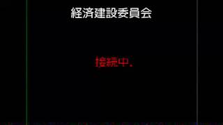 飯塚市議会　平成29年2月1日　経済建設委員会