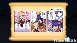 エンハンサールーンでレイドカンスト(10秒延長あり) 【魔突特攻】