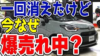 実は一度廃止されかけた「トヨタ・シエンタ」、今なぜ爆売れを続けている？理由などを解説・考察