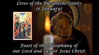 Byzantine Saints: Feast of the Theophany of our Lord and Savior Jesus Christ (6 January)