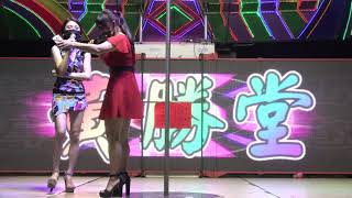 萬麵堂敬神晚會roreokso (31) Sexy singer #黑羽封狩