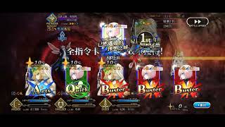 [FGO] 繁中主線2.6妖精圓桌領域 阿瓦隆•勒•菲 第30節 奈落之蟲-奧伯龍 3T