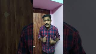 நல்லா படிப்பிங்களா #comedy #shortvideo 📖📖📖