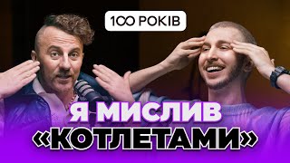 Як змінити масштаб мислення та зробити свій бренд? Про виживання ресторанів та бізнес під час війни.