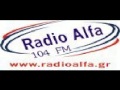 Συνέντευξη στην εκπομπή 10 στον alfa 104fm με τον Κο ΚΕΦΑΛΙΔΗ ΑΠΟ ΤΟ ΜΕΓΑΡΟ ΜΟΥΣΙΚΗΣ ΚΟΜΟΤΗΝΗΣ