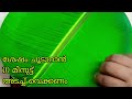 ഈസി ആയിട്ട് ഇടിയപ്പം ഉണ്ടാക്കാൻ ഇതുപോലെ ചെയ്യുക പഞ്ഞി കെട്ടു പോലെ മൃദുലമായ നൂൽപുട്ട് ഇനി എളുപ്പം...