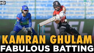 Kamran Ghulam Fabulous Batting | Lahore Qalandars vs Multan Sultans | Match 3 | HBL PSL 7 | ML2G