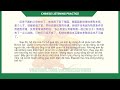 chinese listening practice 4 luyện nghe tiếng trung hsk 5 上 2024 汉语水平考试