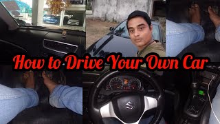 নিজের গাড়ি নিজেই চালাতে শিখুন🚘🚘How to Drive Your Own Car🚘🚘